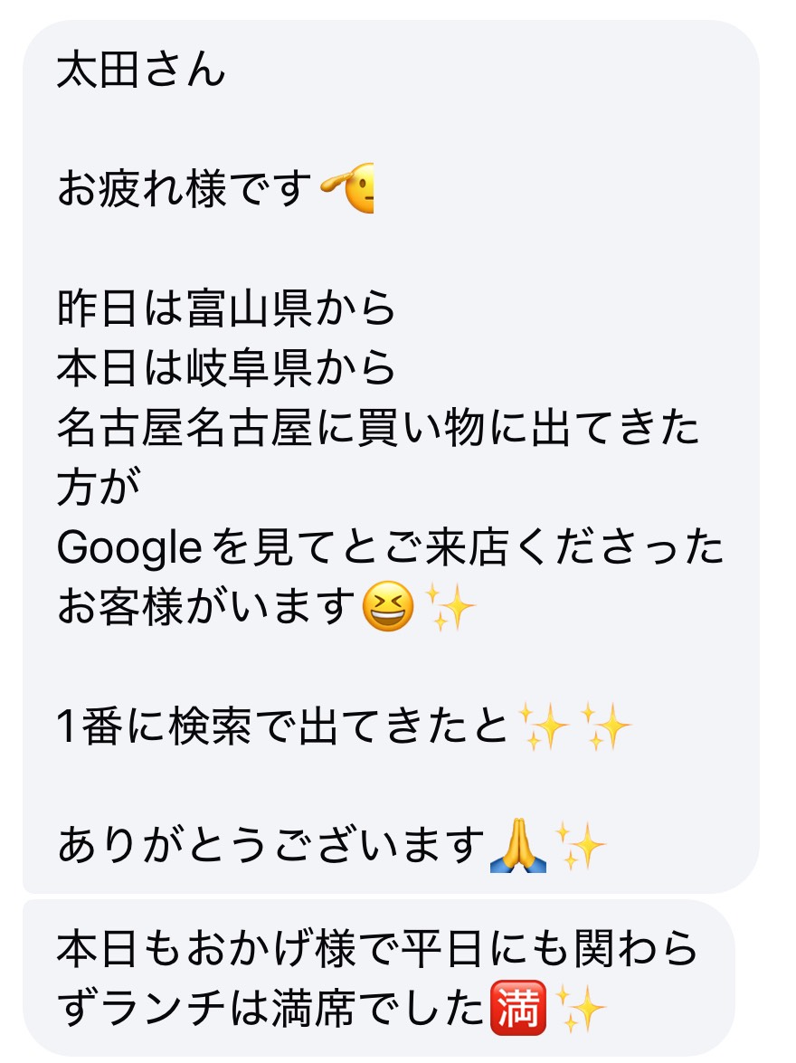 Case 2