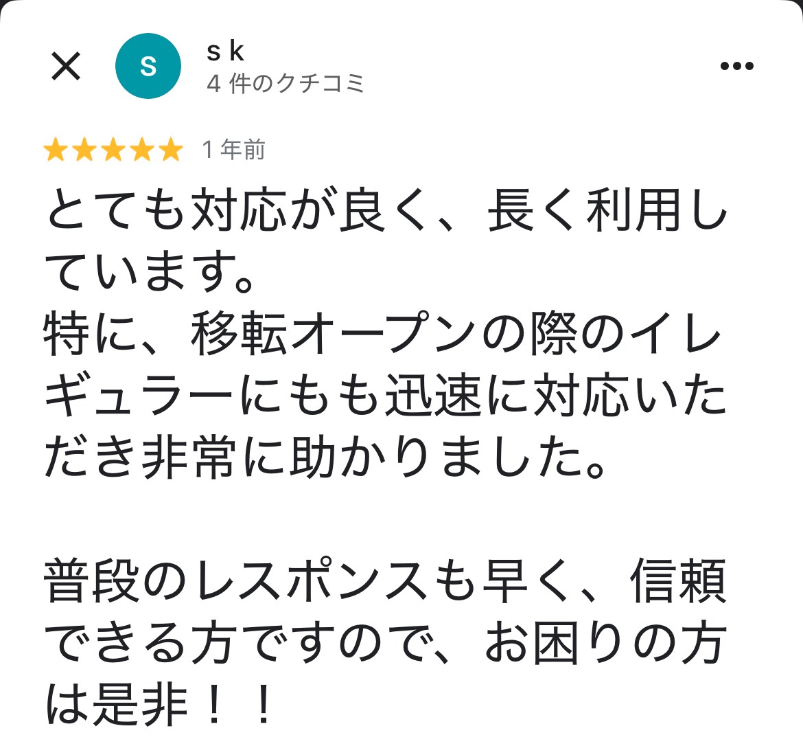 Case 6