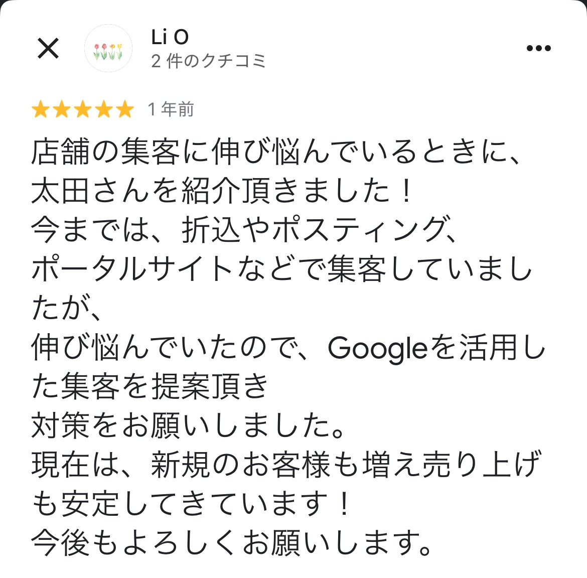 Case 9